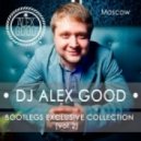 Пицца vs. The Original, Mainstream Bitch - Оружие (DJ ALEX GOOD booty mix)