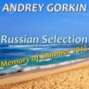 Dj Andrey Gorkin - Russian Selection Memory of Summer 2013