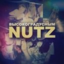 Nutz - Высокоградусным (Original Mix)