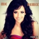 Brioli - Without you (DJ Maxim Keks Remix)