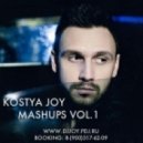 Geo Da Silva vs. Speak One - Like A Track (Dj Kostya Joy Mash-Up)