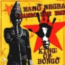 Kambo Don - King Of The (Bongo Remix)