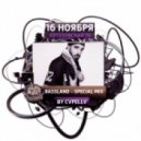 Cvpellv - Bassland Special Mix
