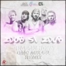 Zdob Si Zdub - Видели Ночь (DMC Mikael Remix)