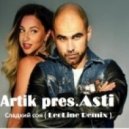 Artik pres.Asti - Сладкий Сон (Leo Line Remix) (Original mix)