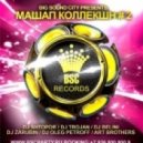 DJ Kuba & Ne!tan Feat. Flip Da Scrip vs. DJ Stylezz & DJ Kirillich - Party Hard (DJ SHTOPOR MASHUP)