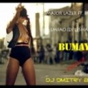Major Lazer feat. Busy Signal & LMFAO( DJ Lesha Golod) - Bumaye (DJ Dmitry Borisov Mashup) (DJ Dmitry Borisov Mash Up)