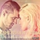Тамерлан & Алена Омаргалиева - Давай Полетаем (Vadim Adamov & DiGood remix)