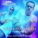 Heiko and Maiko - Technorock (Dima Matrosov Remix)