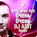 Artik pres. Asti - Очень Очень (DJ AZOT Remix)