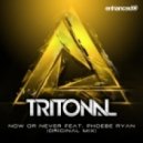 Tritonal Feat. Phoebe Ryan - Now Or Never