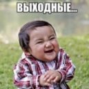 Bovari Alex - Mash Up Selection 03.2014MIX