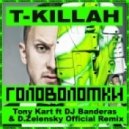 T-Killah - Головоломки (Tony Kart feat. Dj Banderas & D.Zelensky Official Remix) (Tony Kart feat. Dj Banderas & D.Zelensky Official Remix)