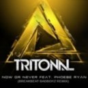 Tritonal feat. Phoebe Ryan - Now Or Never (Breakbeat Badboyz Remix)