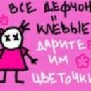 LStep - Dance Background