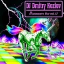 DJ DMITRY KOZLOV - ВСПОМНИТЬ ВСЕ !!! vol.13 ()