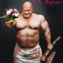 X-Life dj - 8 марта Dutch mix xxxl ()