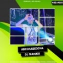 DJ MAISKII - #ВЕСНАБЕЗСНА (февраль-март 2014)