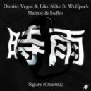 Matisse & Sadko vs. Dimitri Vegas & Like Mike ft. Wolfpack - Sigure (Ocarina) (Arthur B. Mashup)