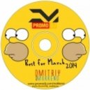 Dmitriy Makkeno - The Best Commercial