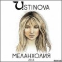 Ustinova - Меланхолия