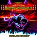 DJ DMITRY KOZLOV - ВЕСЕННЕЕ НАСТРОЕНИЕ (Special For NIGHT2DAY.RU)