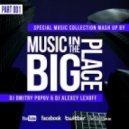 Rihanna vs Alex Menco, Adriana, DJ Anton Maluta - Rude boy (Innervate Project Mash Up)