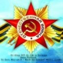 DJ Oleg OFF Dj JIM - Катюша vs День Победы (Dj DeiL May 2014 ( Mash Up GRANAT MUSIC CLUB) (Dj DeiL May 2014 ( Mash Up GRANAT MUSIC CLUB))