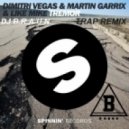 Dimitri Vegas & Martin Garrix & Like Mike - Tremor (DJ B.R.A.U.N Trap Remix) (DJ B.R.A.U.N Remix Trap)