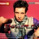 Example feat. Dzeko & Torres - Changed The Way You Kiss Me (DJ Dmitry Borisov Mash Up)