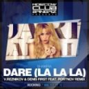 Shakira - Dare (La La La)