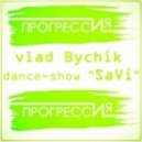 vlad Bychik & Dance-Show SaVi - ProgreSSia