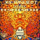 XS Project - Чудо Pumpernickel
