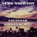 Serg Smirnov - Savannah (Original Mix)