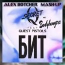Secret Q feat. Quest Pistols vs. Bodybangers - Бит