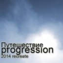 Mr.Пух - Puteshestvie 2004 Progression (2014 recreate)