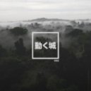 Dave Luxe - Give Me Tonight