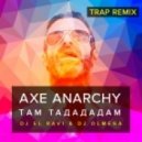 AXE - Там Тадададам (DJ El Ravi DJ Olmega Trap Radio Remix)