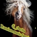 dj_checha - Russian music fans (vol.2)