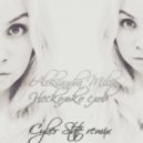 Aleksandra Milu - Несколько слов