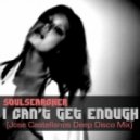 Soulsearcher - I Can't Get Enough