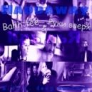 Haddaway, Bahh Tee & Ruki Vverh - Krylya