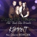 Ace of Base - All That She Want