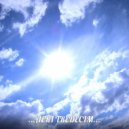 Butin Evghenii - Komplete Instrument (Aeri Tredecim Listening)