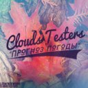 Clouds Testers - Прогноз Погоды #67 (29.12.2014)
