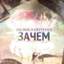 D1M, ShaM и НашеVremя vs. Sander Tach - Зачем (Alex Botcher Mash-Up)