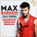 Max Barskih, Misha Pioner - Глаза-Убийцы (Smashing HARD DJs Bootleg)