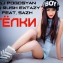Dj Pogosyan & Dj Rush Extazy feat. SAZH - Телки (Trap Mix)