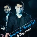 Deepcentral - Russian Girl