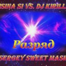 Кристина Си vs. DJ Kirillich - Разряд (Dj Sergey Sweet Mash Up)2